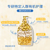 Nebiolina欧优乐有机燕麦私处洗护液女性洗液私处护理液私密清洁500ml意大利原装进口 商品缩略图2