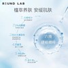 KJ   韩国 柔恩莱水润防晒霜  50ml  快速成膜 超轻薄 商品缩略图2