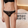 HSIA遐内衣女夏时尚撞色2条装亲肤棉感性感轻薄全蕾丝丁字裤 商品缩略图2