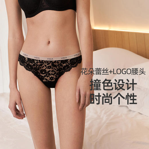 HSIA遐内衣女夏时尚撞色2条装亲肤棉感性感轻薄全蕾丝丁字裤 商品图2
