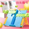 【儿童读书器！防近视矫正坐姿】可调节多功能看书架，夹书器设计，轻松夹住任意大小的书，解放双手，可随意调节角度，保护眼睛。让孩子在阅读中快乐成长！读书架便携式学生阅读架 商品缩略图4