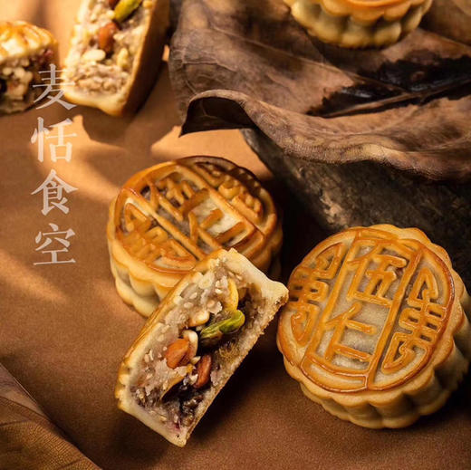 广式月饼（4种口味） 商品图1
