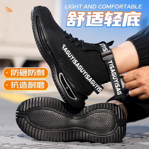 新品四季款超轻劳保鞋欧标钢头防砸防刺穿工作轻便舒适软底透气 商品图2
