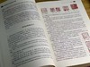 《孙慰祖玺印封泥与篆刻研究文选》，孙慰祖著，16开，精装，735页，上海古籍出版社2019年12月一版一印。定价358，售价296元 商品缩略图8