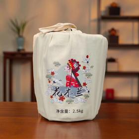 上新--好茶推荐