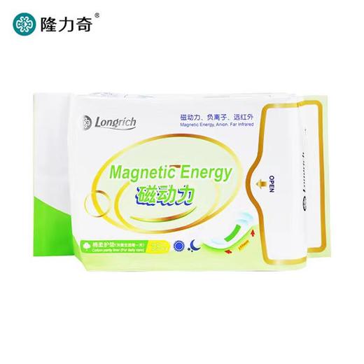 自营（隆力奇）-25片装磁动力卫生巾护垫 商品图1