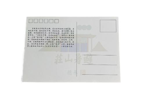 承德印象明信片 商品图4