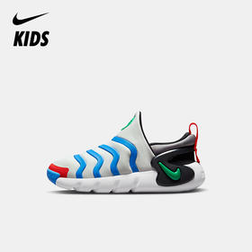 Nike Dynamo Go (PS) 幼童轻松穿脱童鞋 DH3437