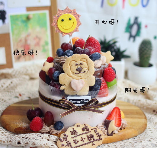 【开心的小狮子】 商品图4