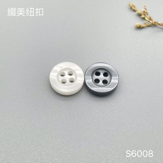 S6008(整包购买) 商品图0