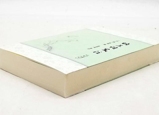 《纳兰词笺注》，平装，32开，纳兰性德著，张秉戍注，文津出版社2017年版，600多页，定价68，售价30元。 商品图2