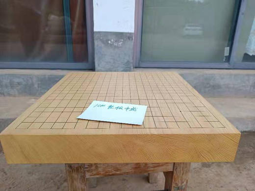 7厘米厚中式独木新榧棋盘 商品图2