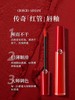 阿玛尼红管唇釉系列 商品缩略图3