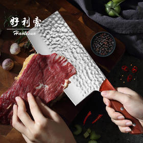 「锻打锤纹！两款可选」不锈钢手工锻打锤纹砍骨刀防滑手柄切菜切肉厨房用品厨师菜刀
