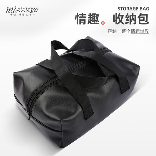 【伊性坊-后端专拍】谜姬 情趣收纳包SM 商品图0