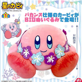 星之卡比 噗噗噗假期系列 毛绒玩偶