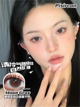 PisirCon 闺蜜干杯 10片/盒（日抛型）