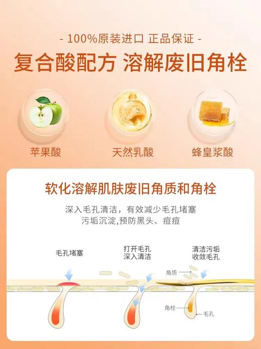 城野医生氨基酸深层清洁毛孔洁面 商品图3