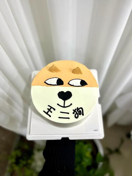 单身狗 商品图0