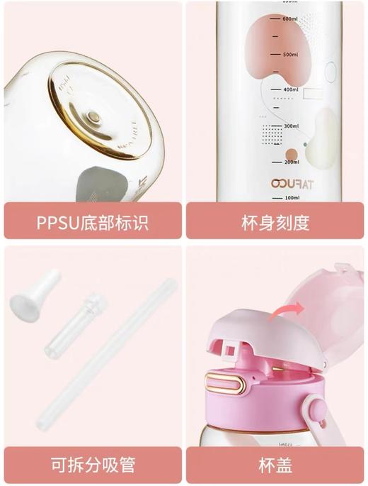 泰福高TAFUCO   水杯 T-2825 商品图2