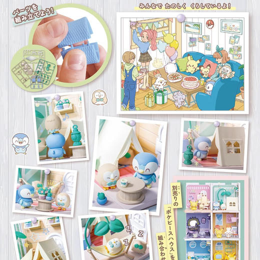 多美卡NO.299073宝可梦阳台露营 商品图2