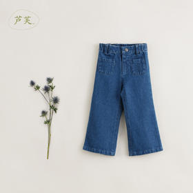 【马克珍妮 芦芙】秋装新款 女童纯棉修身牛仔裤喇叭裤231770