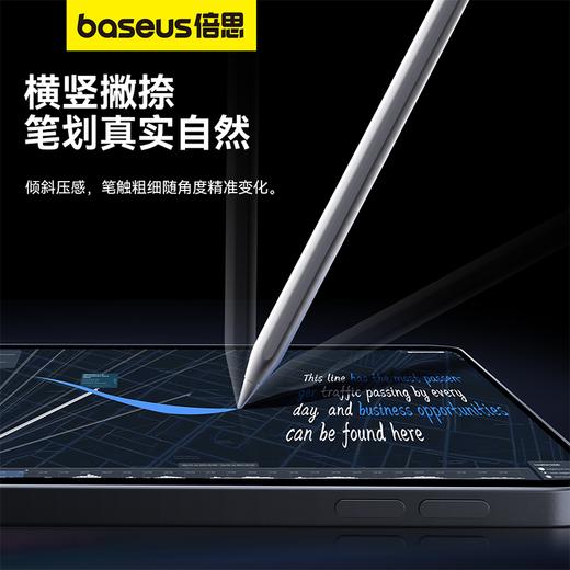 倍思 笔畅系列 2 无线充多功能电容手写笔 商品图3