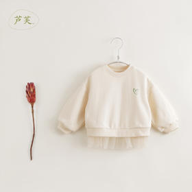 【马克珍妮 芦芙】秋装新款 女童超舒棉网纱拼接卫衣231751