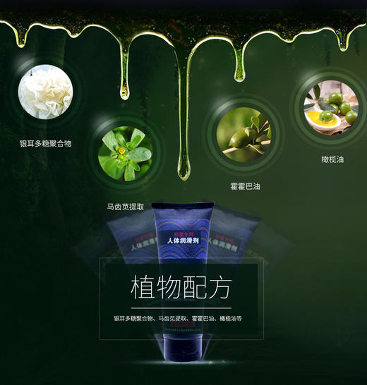 【雅润】 后庭润滑剂120g冻损无售后 商品图4