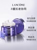 LANCOME兰蔻5D塑颜紧致焕白雪花面霜50ml 商品缩略图3