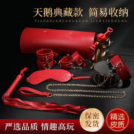 【情趣用品】谜姬 S&M·Desire天鹅卷包款套组 商品图1