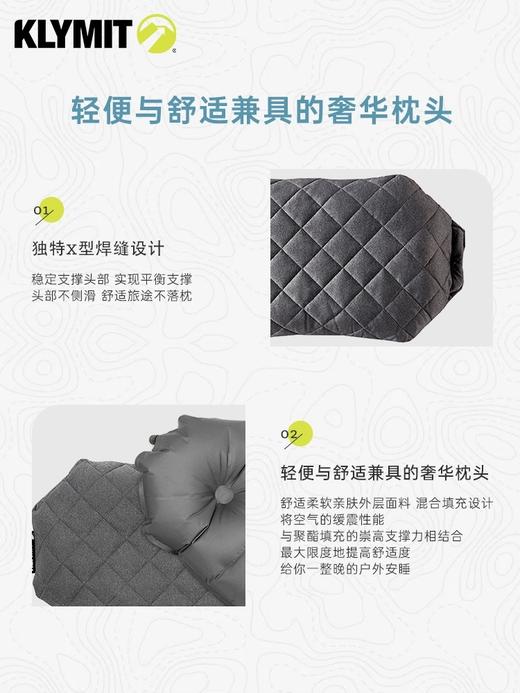 Klymit X奢华充气枕头 商品图3