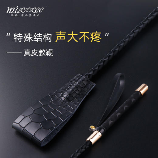 【SM-ebde】 鳄鱼纹皮手拍另类玩具SM 商品图3