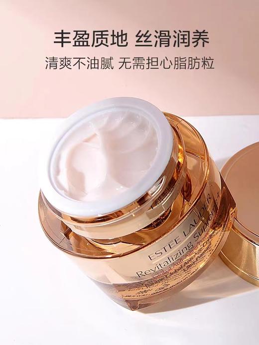 雅诗兰黛多效智妍眼霜15ml 商品图2