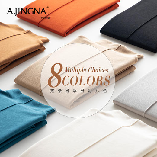 【羊绒3D蜂窝黑科技】阿菁娜闪爆羊绒3D蜂窝黑科技夹层莫代尔定染针织女打底衫F30D301017 商品图2