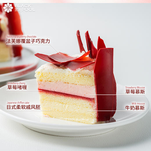 （此链接仅限8月22号配送）七夕提前购福利~【荆棘灵感莓果牛乳慕斯】 商品图4