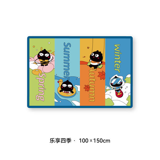 赞宝毛绒毯 商品图1