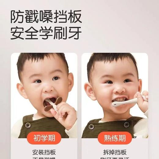 thyseed 世喜 训练牙刷 商品图3