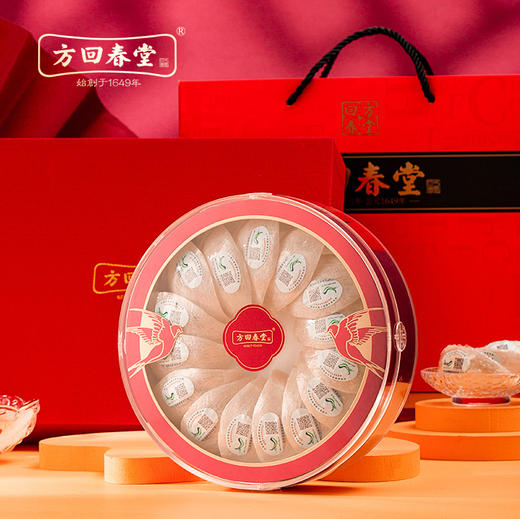 马来西亚进口溯源燕窝干盏礼盒（孕妇可吃） 商品图2