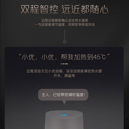 卡萨帝（Casarte）热水器 JSQ31-16CS(PRO)BWU1 商品图8