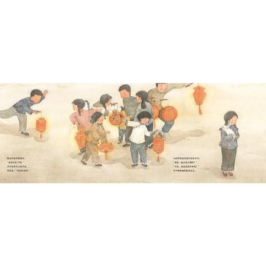 九神鹿绘本馆——喊月亮 中秋节主题绘本。绘本以儿童的视角讲述了一个“约定”与“守望”的动人故事。 忘不了的月圆之约 为每一场小别离许下一个约定，让每一次小确定为孩子的自信成长积蓄力量。 商品图2