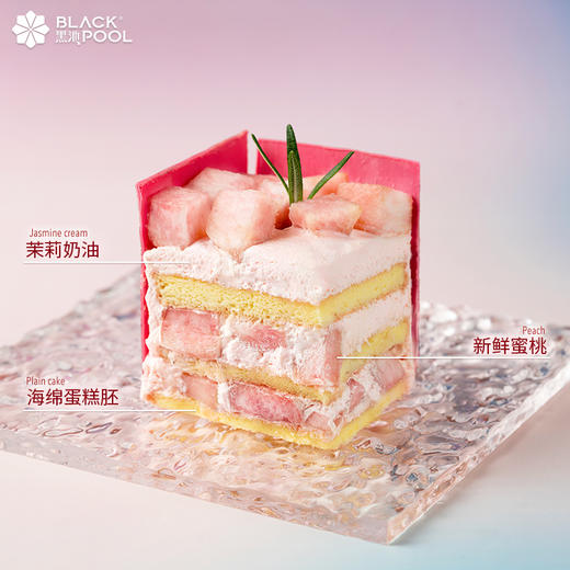 【告白熊·茉莉蜜桃软忌廉（温柔粉）】空气中弥漫升腾的热意 告白时刻从此开启 商品图3