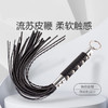 【情趣用品】谜姬 调教皮鞭SM（限价） 商品缩略图0