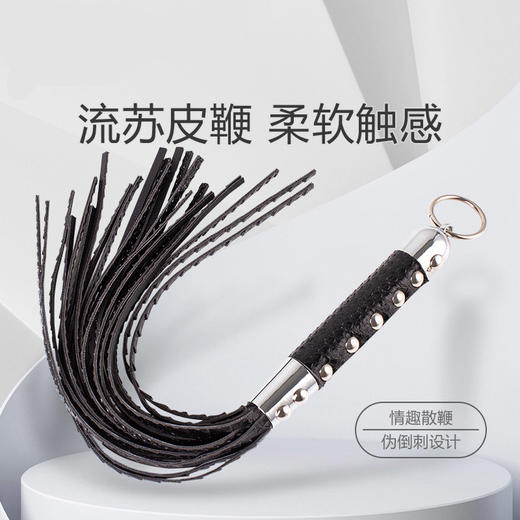 【情趣用品】谜姬 调教皮鞭SM（限价） 商品图0