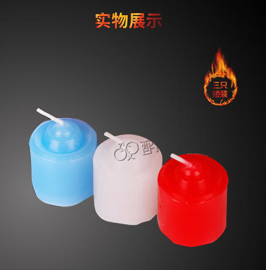 【情趣用品】谜姬 SM低温蜡烛调情滴蜡 商品图1