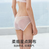 HSIA遐中腰平角裤女2023新款浪漫星点裙边夏季性感薄款网纱内裤女 商品缩略图3