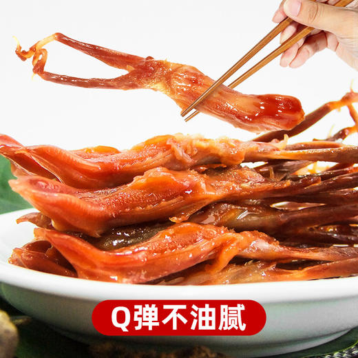 萨啦咪鸭舌头酱鸭舌小吃零食香休闲食品100g酱香味 商品图4