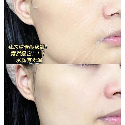 【清仓好价】Coco Brownie绽颜水润虾青素发光面膜10片 商品图4