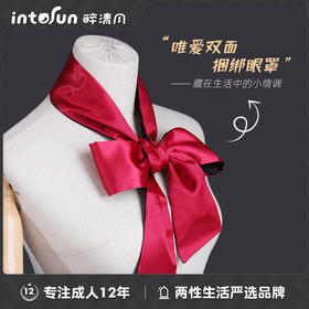 【SM-ebde】谜姬 唯爱情趣两用眼罩SM