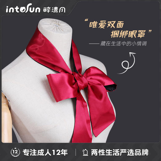 【SM-ebde】谜姬 唯爱情趣两用眼罩SM 商品图0